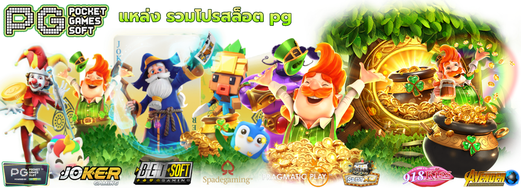 mk99s จุดหมายใหม่แห่งความบันเทิงออนไลน์ที่ครบวงจร